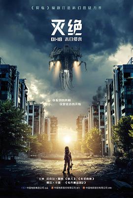 悲伤电影 电影海报